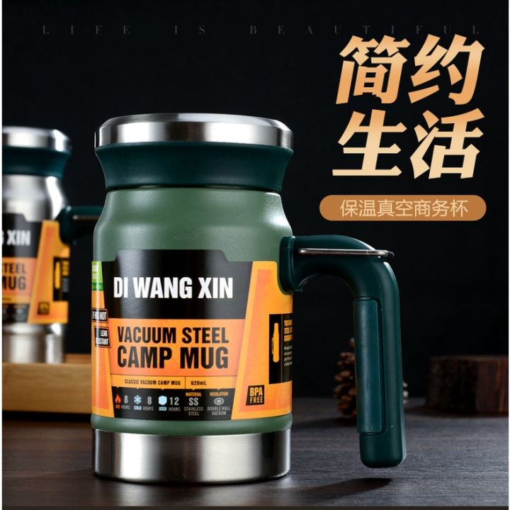 دی وانگ زین