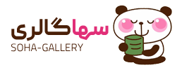 سهاگالری