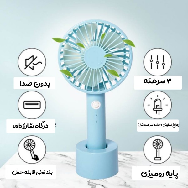 عیب‌یابی و رفع مشکلات رایج پنکه‌های شارژی